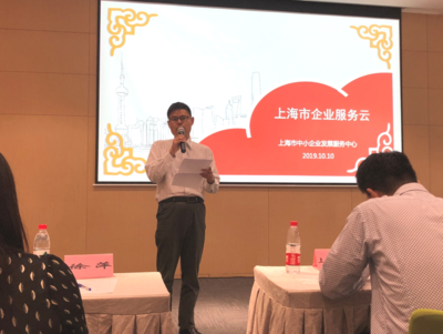 企业上云系列沙龙第十期顺利举办，上海管理服务赋能园区数字化转型